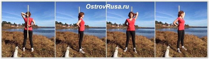 Девушка с палкой - контроль позвоночника