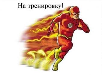 100 дневный воркаут 2. Номинации