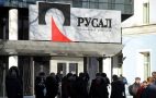 Русал