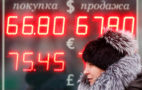 Обмен валют