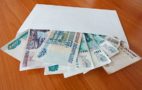 Деньги в конверте
