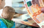Будут ли выплаты детям от 16 до 18 лет в связи с коронавирусом
