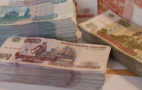 Рубли