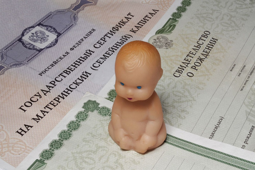 Материнский капитал на погашение ипотеки в 2021 году