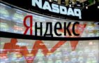Яндекс и растущая вверх красная стрелочка